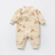 Pre -Sale Air Cotton Cat