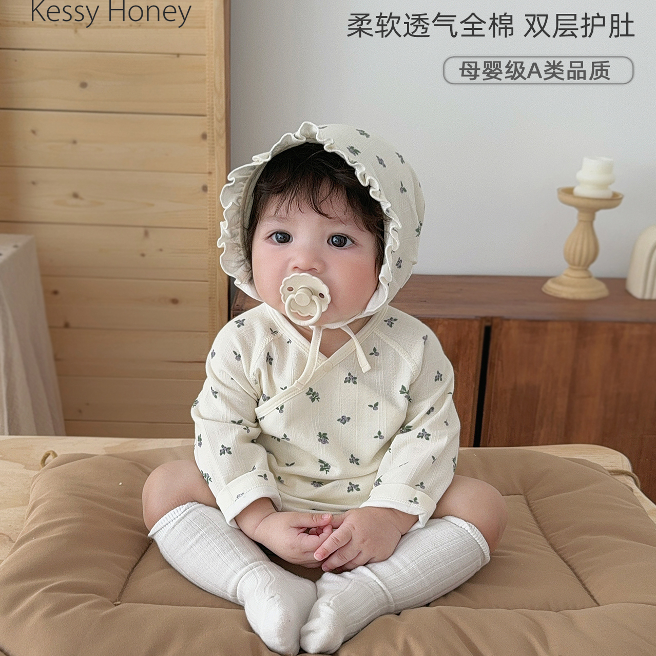 可心哈尼婴儿包屁衣新生宝宝秋季长袖哈衣爬服a类纯棉可爱衣服