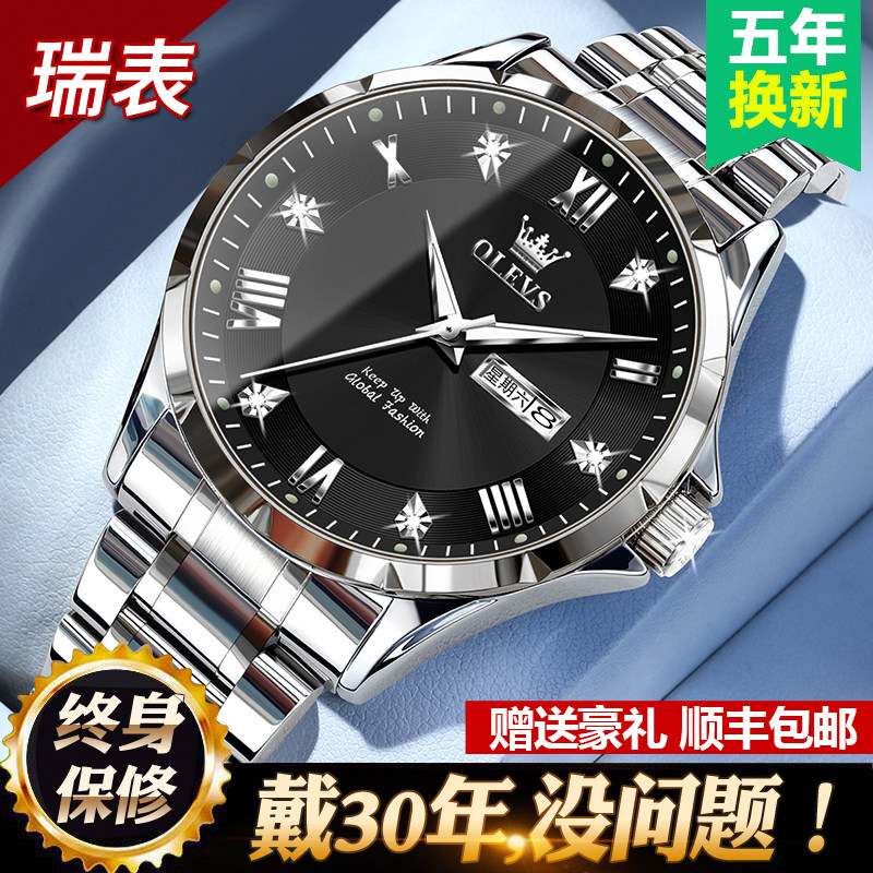 【明星代言】防水夜光实心表带