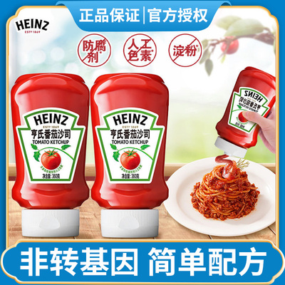 亨氏瓶装番茄沙司易挤压番茄酱