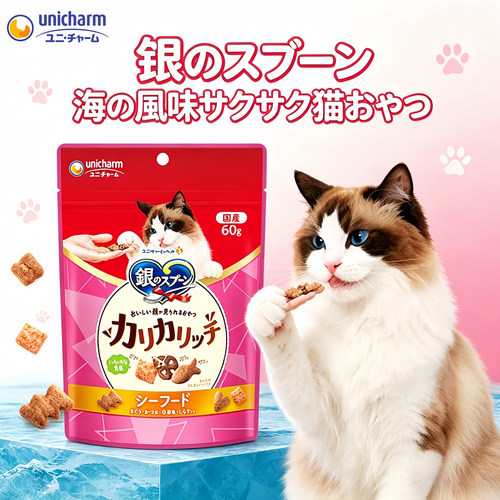 日本进口尤妮佳猫主食洁牙饼干