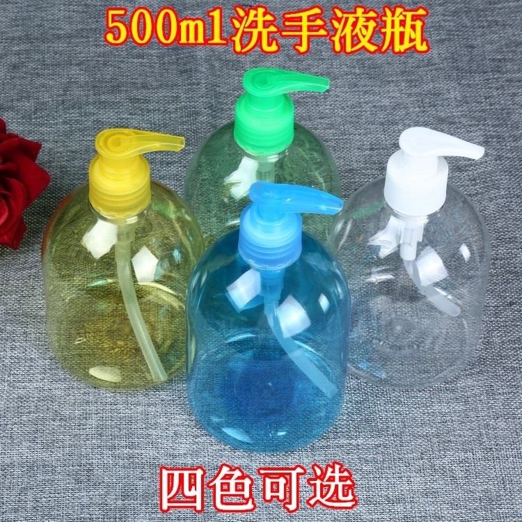 500ml毫升透明洗手液瓶 PET瓶 按压式洗手液空瓶子包装瓶乳液瓶