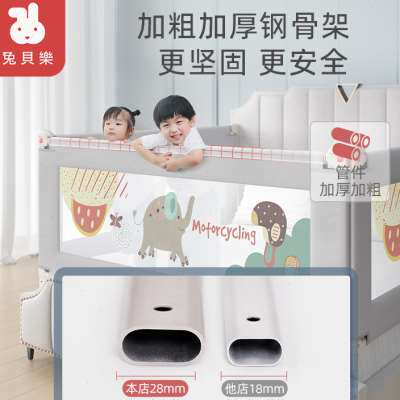 兔贝乐床围栏宝宝防摔床边挡板婴儿升降床护栏加高儿童防掉防护栏使用感如何?