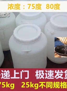 80%透明红色麦芽糖浆饴糖75KG大桶烧腊烤鸭板栗原料白色麦芽糖