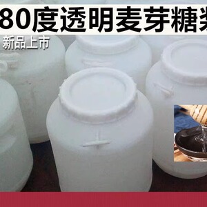 透明80度大桶牛轧炒板栗麦芽糖浆