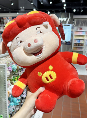 正版ggbond猪猪侠玩具毛绒公仔玩偶可爱抱枕娃娃男女生日礼物