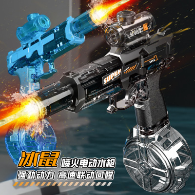 电动水枪儿童玩具喷水连发水枪