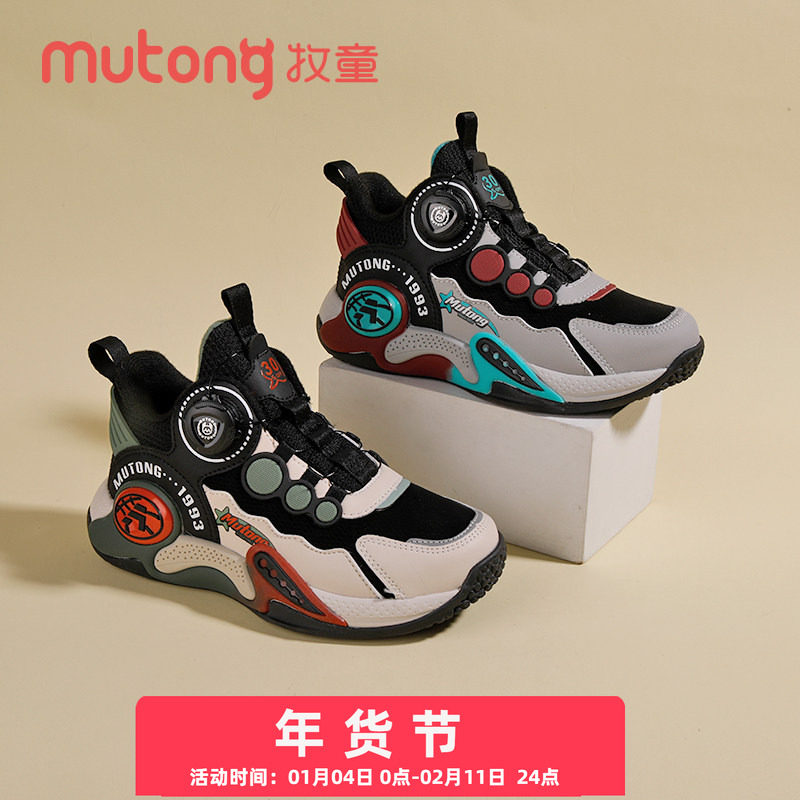 牧童男童篮球鞋冬季加绒运动鞋旋转纽扣轻便缓震中大童女童跑步鞋,童鞋/婴儿鞋/亲子鞋,运动鞋,淘宝优惠券,粉丝福利购,淘宝优惠卷