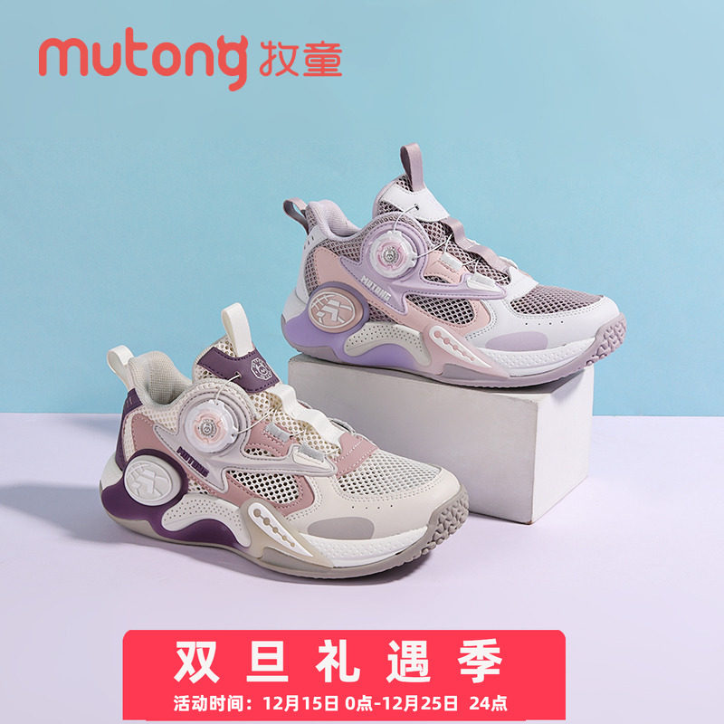 牧童女童篮球鞋2025夏季新款网面透气单网鞋旋转纽扣中大童运动鞋