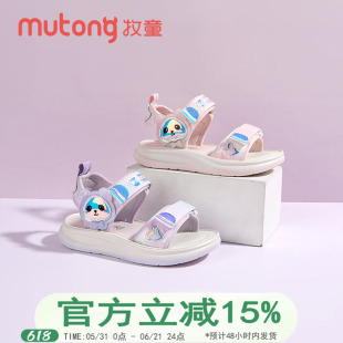 牧童童鞋女童凉鞋夏款2025新款儿童卡通小童软底小女孩沙滩鞋
