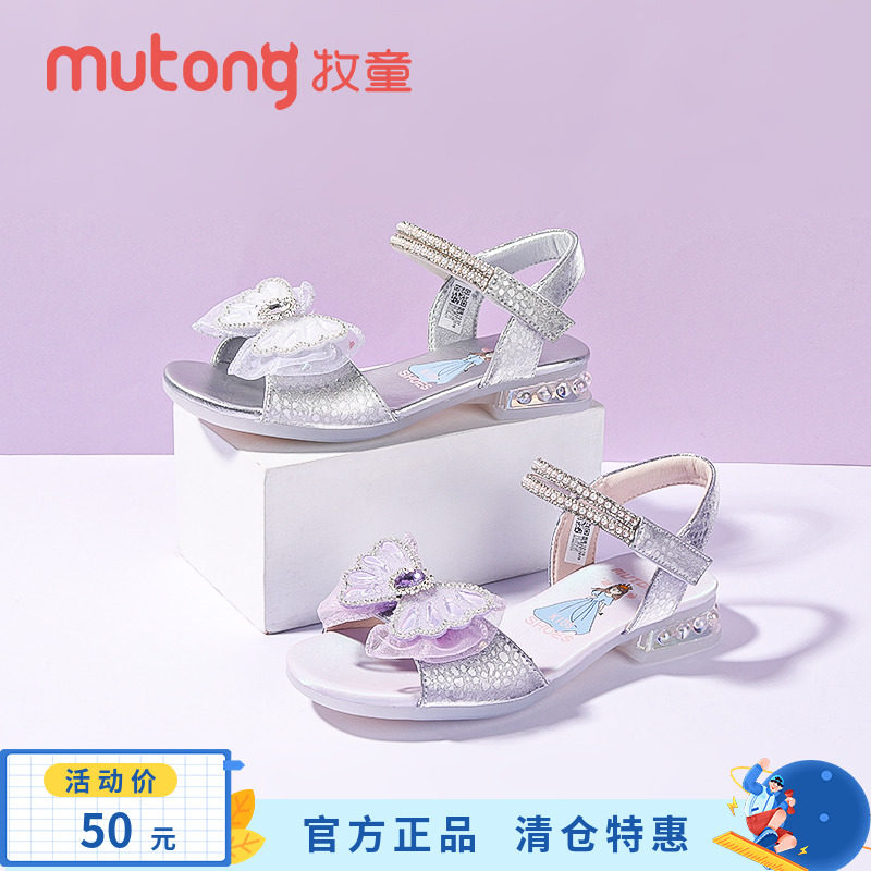 牧童女童凉鞋2023夏季新款儿童蝴蝶结公主鞋小高跟露趾女孩夏鞋子