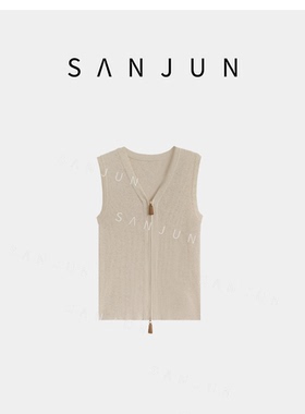 SANJUN【夏简】V领针织双头拉链无袖内搭上衣 7348