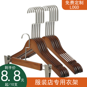 复古服装店专用衣架实木衣挂女装防滑无痕衣服架木套装衣裤架一体