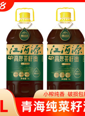 江河源纯菜籽油土榨食用油