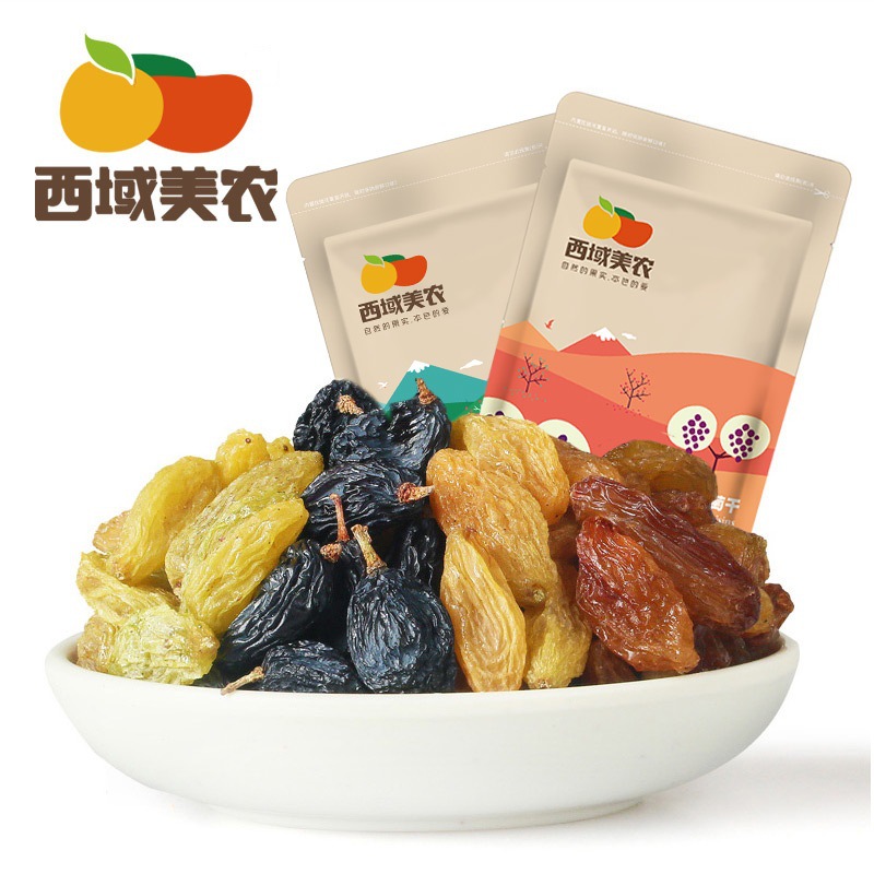 西域美农四色葡萄干树上黄黑加仑绿宝石玫瑰红葡萄干250g*4包邮