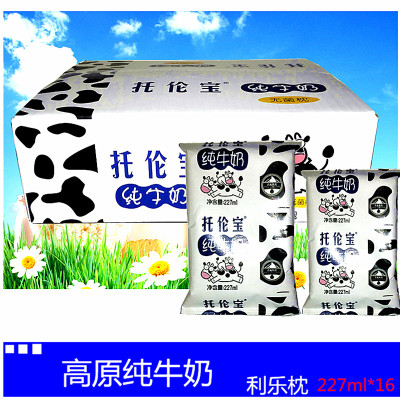 利乐枕牛奶青海西宁早餐小西牛