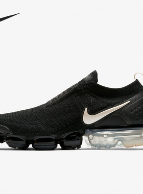 Nike/耐克正品Air VaporMax男女气垫缓震跑步鞋AH7006-002