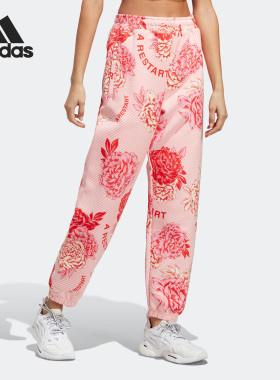 Adidas/阿迪达斯正品新款SMC春季女子休闲印花宽松束脚长裤HR8081