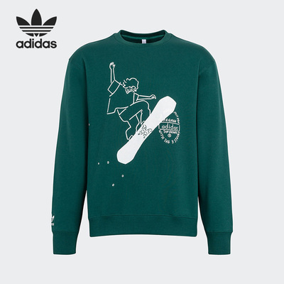 阿迪达斯男子运动卫衣