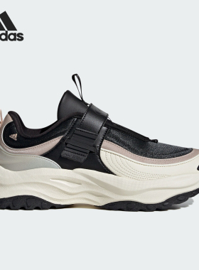 Adidas/阿迪达斯正品MAXXWAVY EXTREME女士厚底老爹鞋IF1712