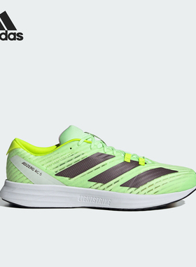 Adidas/阿迪达斯正品ADIZERO RC 5男女款跑步运动鞋IE3720
