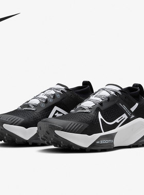 Nike/耐克正品ZoomX Zegama Trail女子舒适轻便跑步鞋 DH0625-001