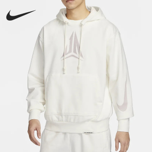 运动休闲针织连帽卫衣FN2988 26夏男士 133 耐克正品 Nike