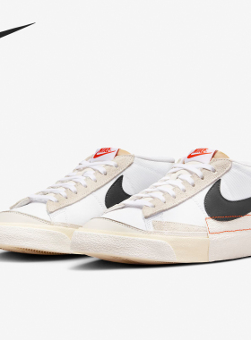 Nike/耐克正品Blazer Low Pro Club男士休闲板鞋FJ3694-100