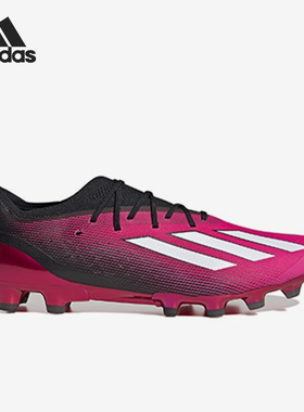 Adidas/阿迪达斯正品26夏Speedportal.1 HG/AG男士足球鞋 HP4312