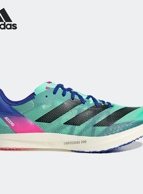 Adidas/阿迪达斯正品adiZero Avanti 男女运动跑步鞋GV9073