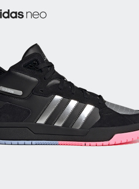 Adidas/阿迪达斯正品26夏NEO 100DB MID SHOES男女运动板鞋ID1841
