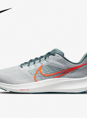 Nike/耐克正品Air Zoom Pegasus 39男子缓震跑步鞋DM0174-003