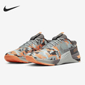 耐克正品 男子运动综合训练鞋 Metcon Nike AMP DV9019 300