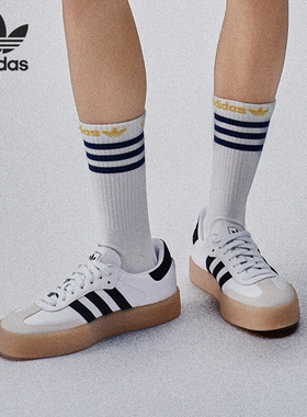 Adidas/阿迪达斯正品三叶草SAMBAE W 女士经典休闲运动鞋IG5744