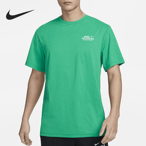 Nike/耐克正品春季新款男子圆领运动短袖T恤DX0907-324