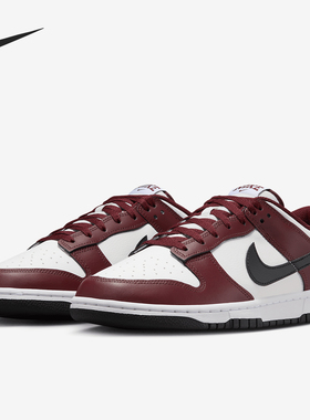 Nike/耐克正品Dunk Low 男士低帮透气耐磨运动板鞋FZ4616-600