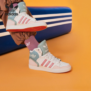 ID6072 26夏三叶草EXTABALL女士休闲高帮板鞋 Adidas 阿迪达斯正品