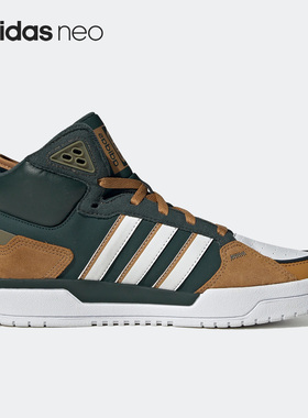 Adidas/阿迪达斯正品26夏NEO 100DB MID 男女运动耐磨板鞋GW6747