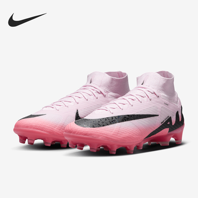 Nike/耐克男士透气运动足球鞋