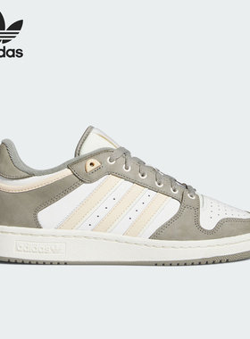 Adidas/阿迪达斯正品CENTENNIAL RM男女经典篮球风板鞋ID6213