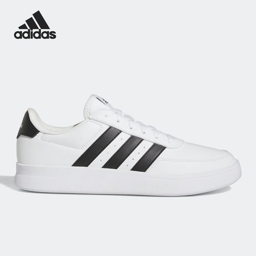 阿迪达斯正品男子板鞋