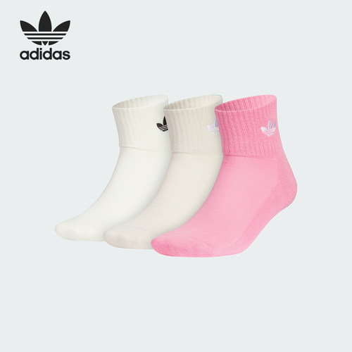 Adidas/阿迪达斯男女运动袜