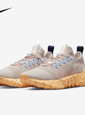 Nike/耐克正品26夏Space Hippie 01 男子轻盈运动鞋 DJ3056-003