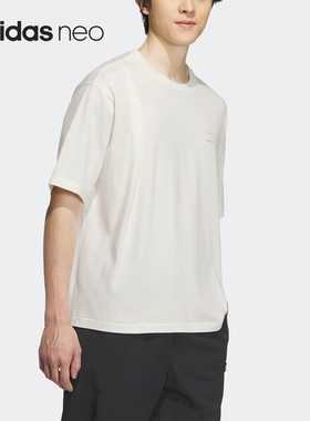 Adidas/阿迪达斯正品新款男女同款休闲运动圆领短袖T恤IK6083