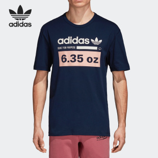 圆领休闲短袖 26夏三叶草男子运动时尚 DH4972 阿迪达斯正品 Adidas