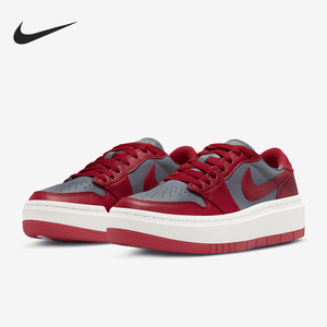 Nike/耐克正品Air Jordan 1女子新款运动休闲轻便板鞋DH7004-006