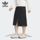 Adidas 三叶草女士前开叉宽松运动半身裙JE3493 阿迪达斯正品