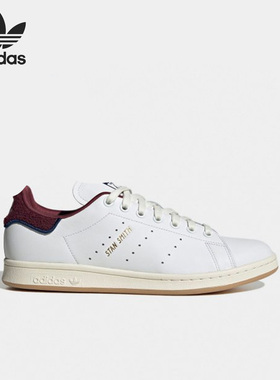 Adidas/阿迪达斯正品三叶草Stan Smith男女休闲板鞋FZ6429