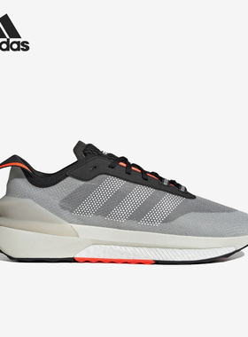 Adidas/阿迪达斯正品新款AVRYN SHOES男女运动缓震跑步鞋HP5969