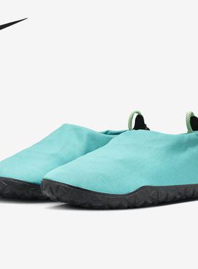 Nike/耐克正品ACG Moc 男士轻盈易穿脱休闲运动鞋 FV4572-300